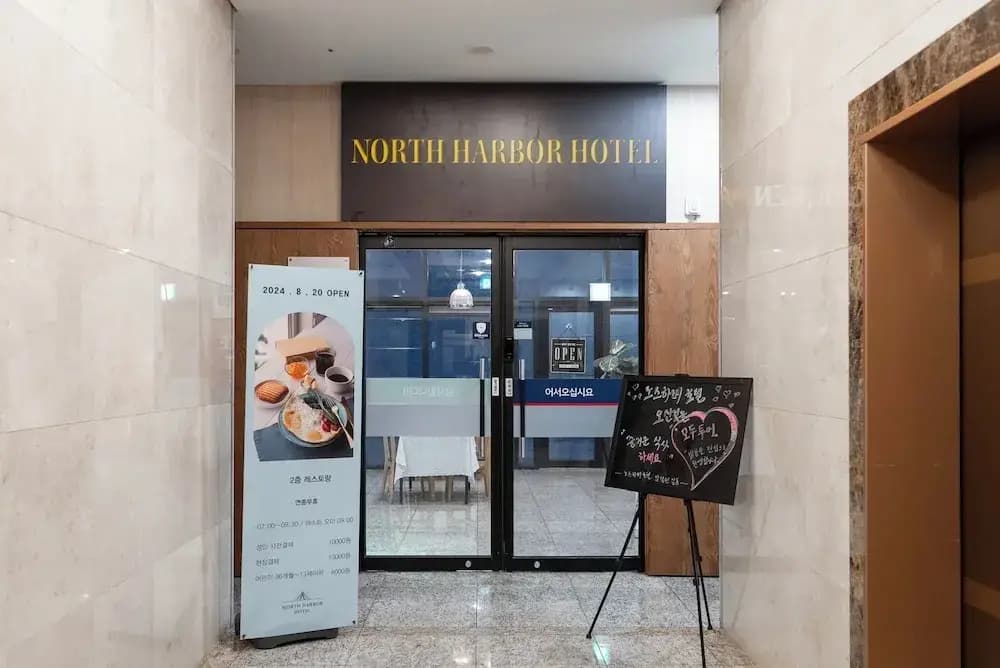 North Harbor Hotel Busan
