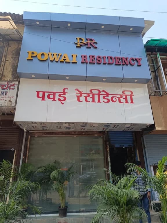 Hotel Powai Residency