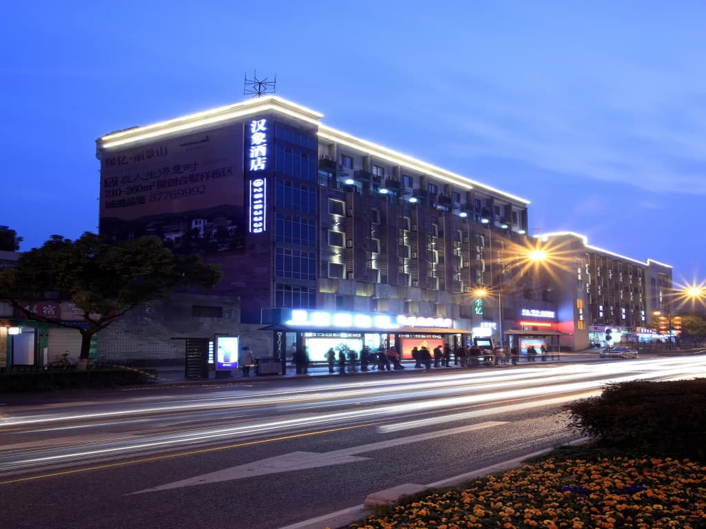 Hangzhou Hansen Books Music Hotel