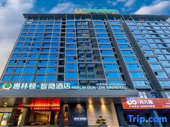 HuiLinDun ZhiYin Hotel