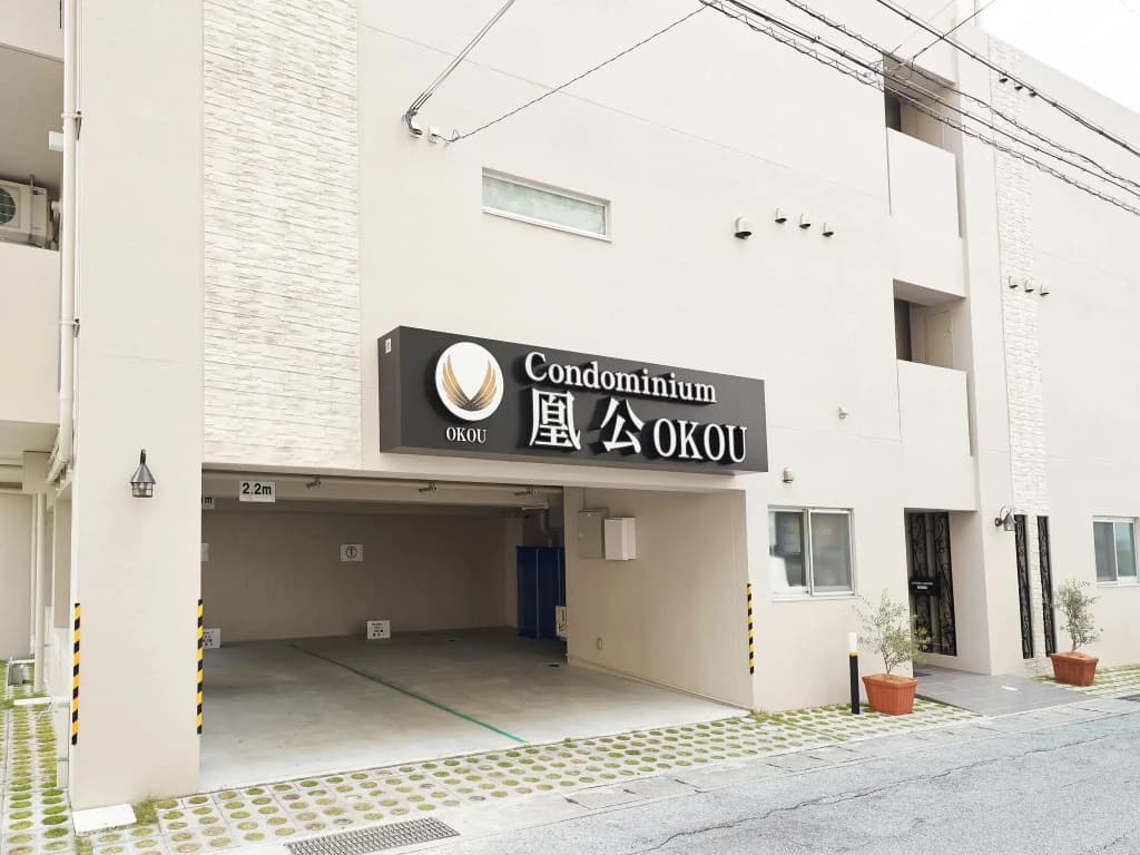 Tenpoint Hotel OKOU