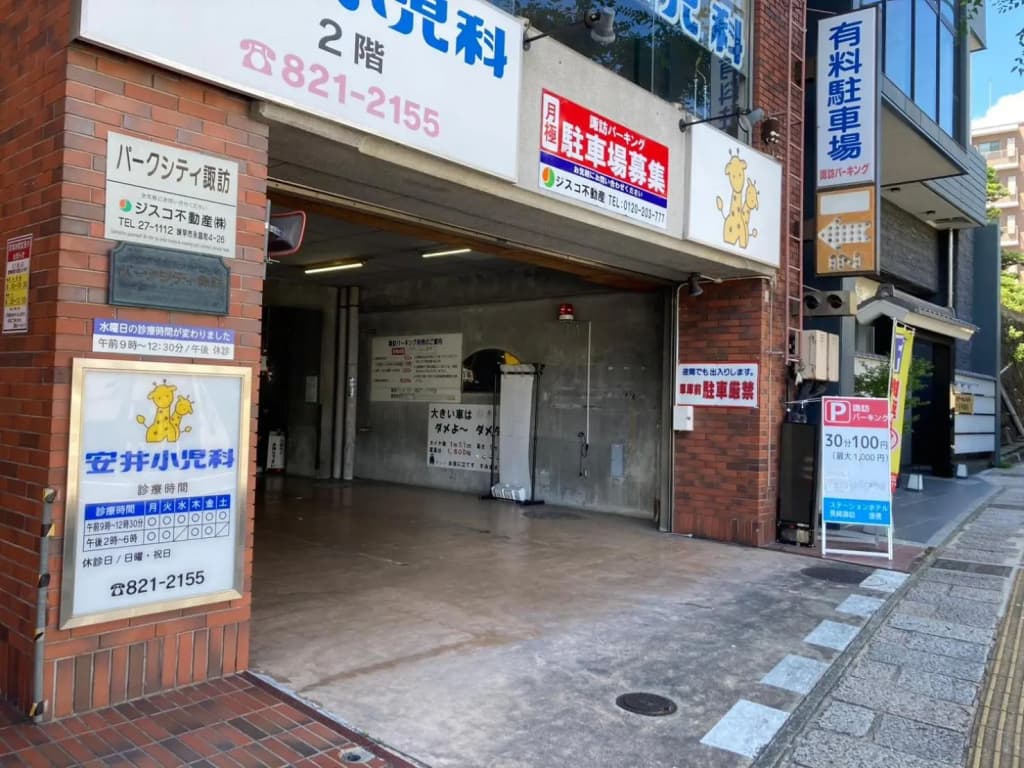 Station Hotel Nagasaki Suwa