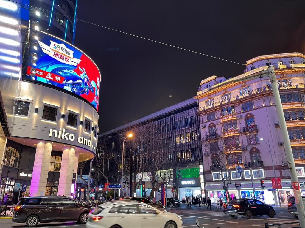 Hanting Hotel Shanghai Huaihai Zhong Road Metro Station