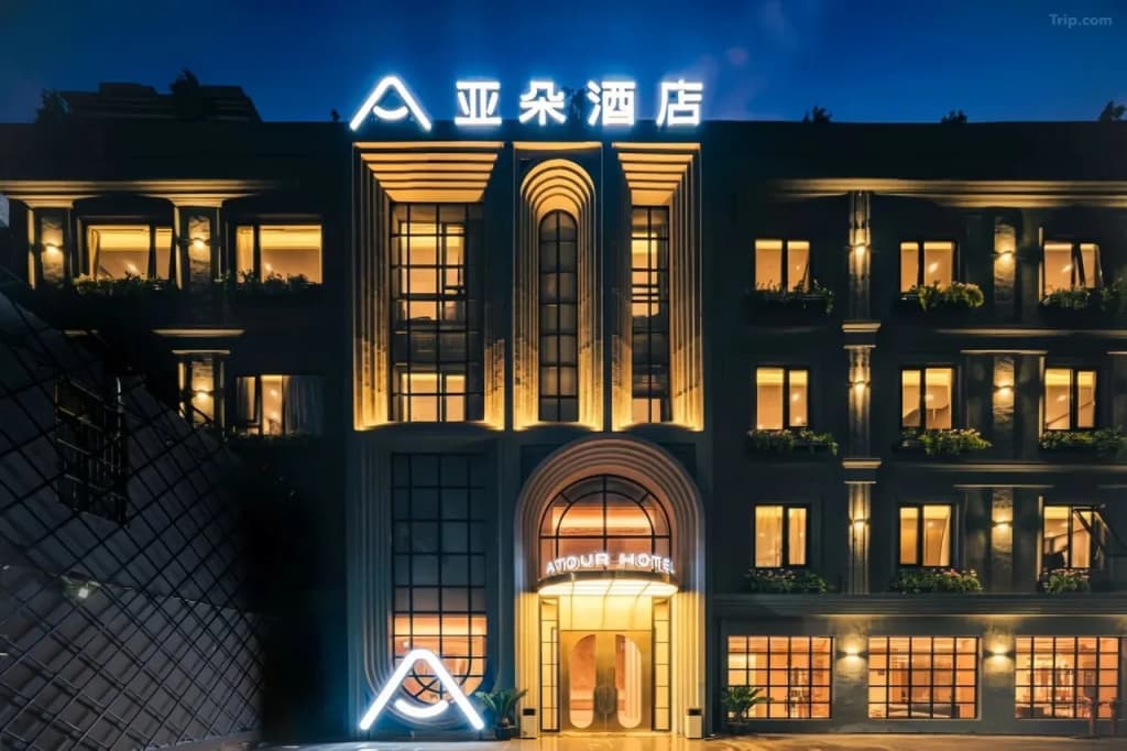 Atour Hotel Shanghai Bund Nanjing East Road