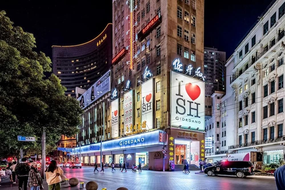 Shanghai Moxi Home stay Yu  Garden