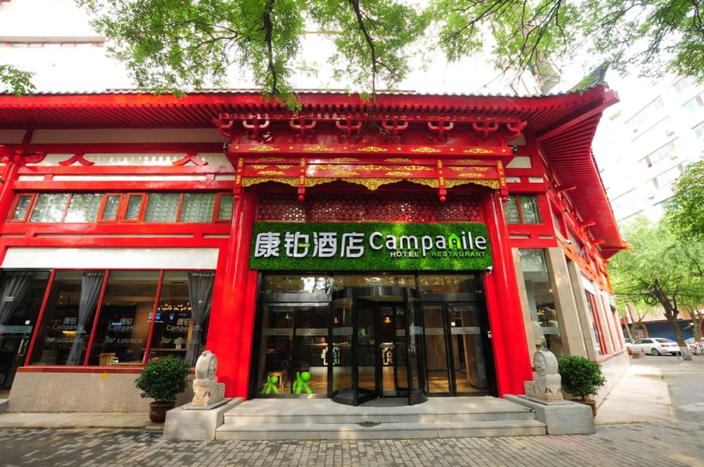 Campanile Xi'an Bell Tower Hotel