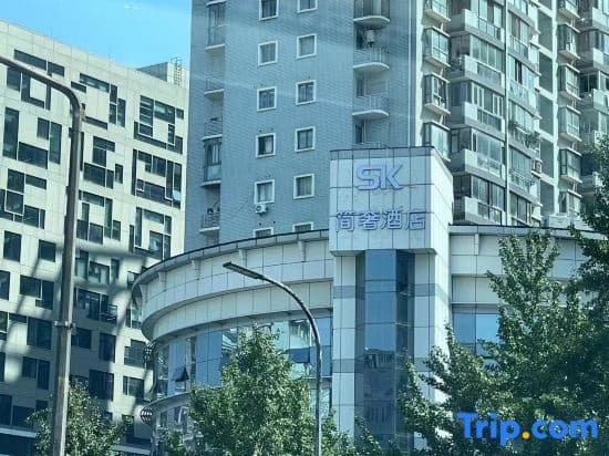 SK Simple Luxury Hotel (Shanghai Xujiahui Gymnasium Subway Station)