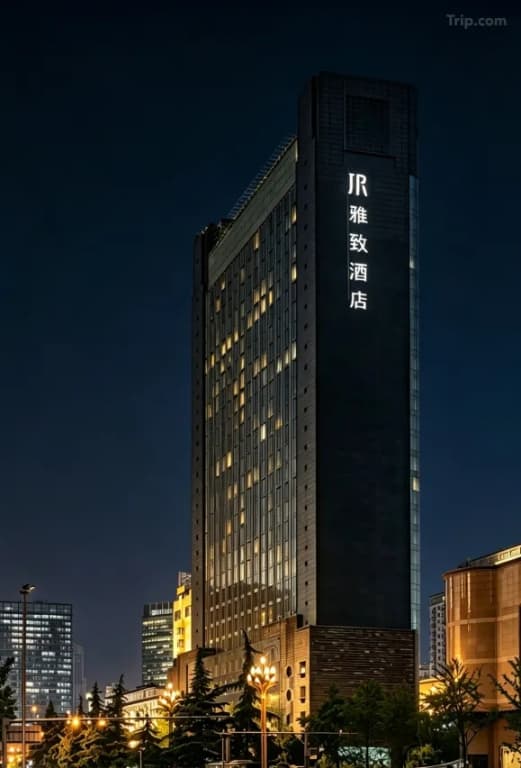 Chengdu Tianfu Plaza Mehood Elgant Hotel