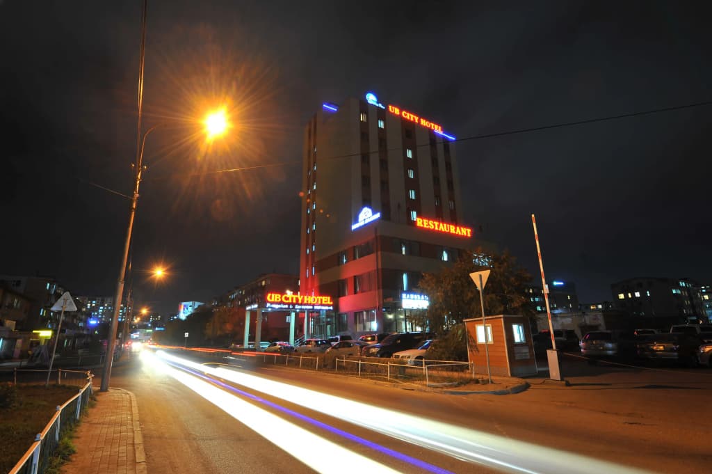 Ub City Hotel